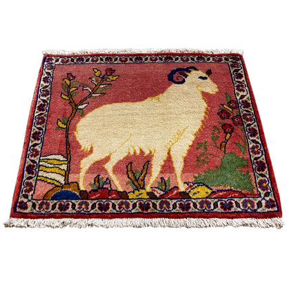 Poshti Carpet - 54x48 cm