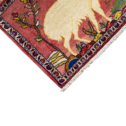 Poshti Carpet - 54x48 cm