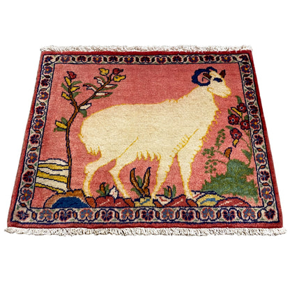 Poshti Carpet - 54x44 cm