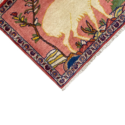 Poshti Carpet - 54x44 cm